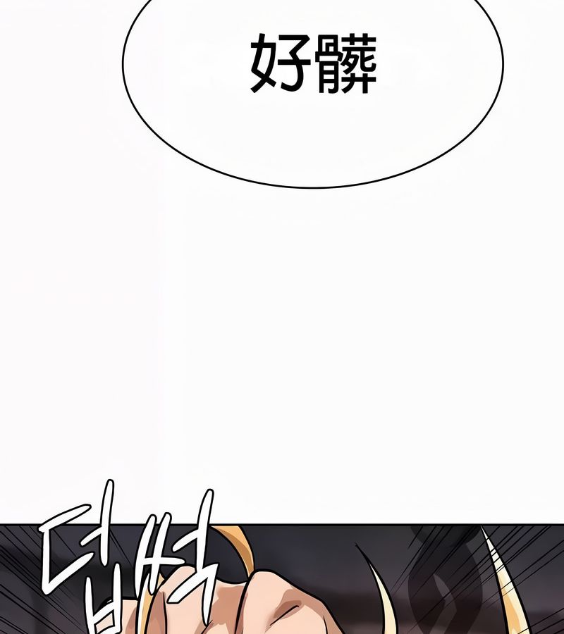 在结局前被魔王收买了第50话