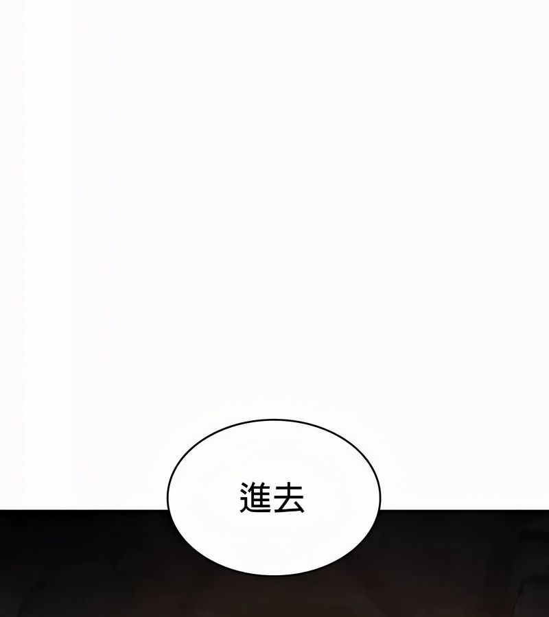 在结局前被魔王收买了第51话