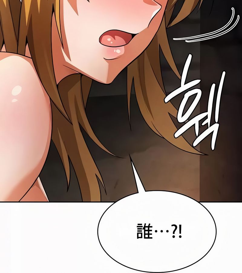 在结局前被魔王收买了第51话