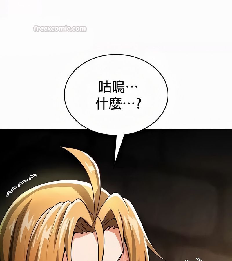 在结局前被魔王收买了第51话