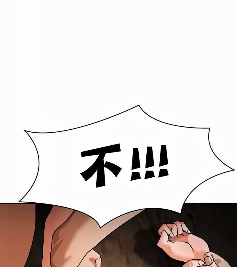 在结局前被魔王收买了第51话