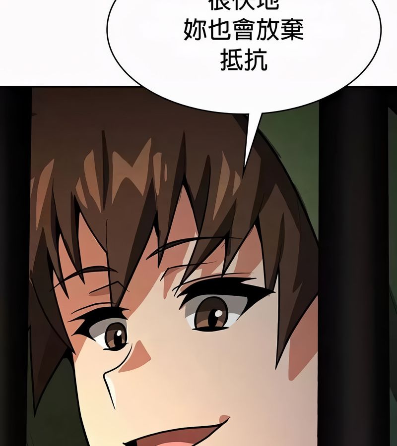在结局前被魔王收买了第51话
