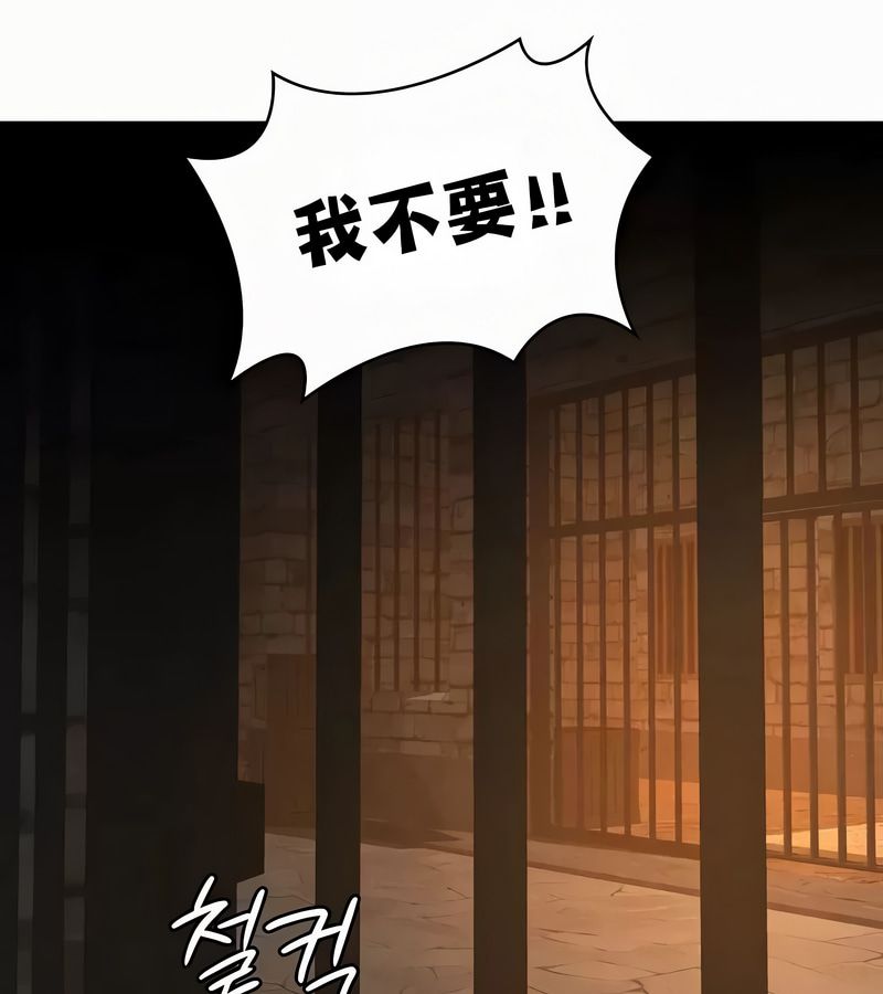 在结局前被魔王收买了第51话