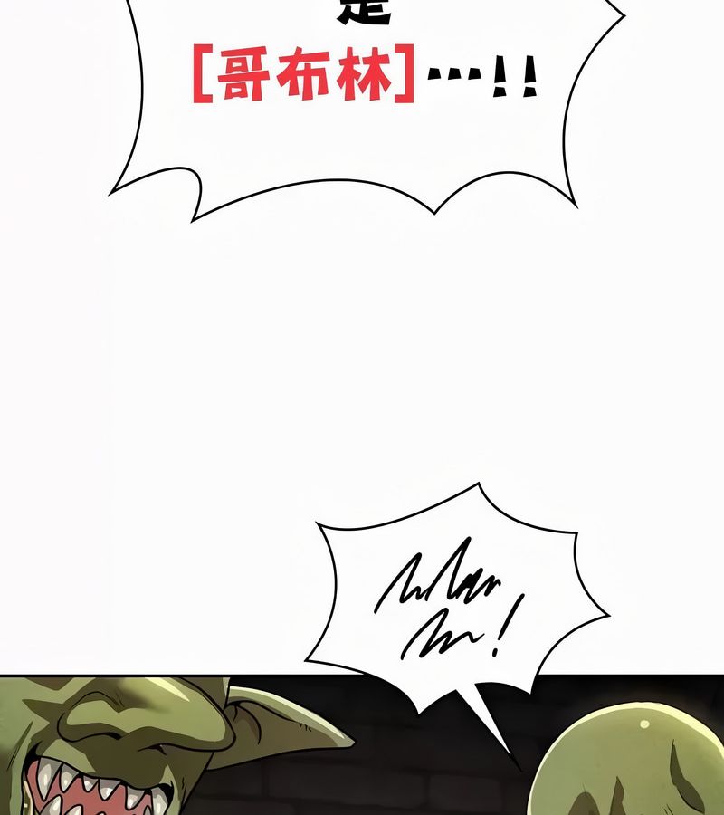 在结局前被魔王收买了第51话