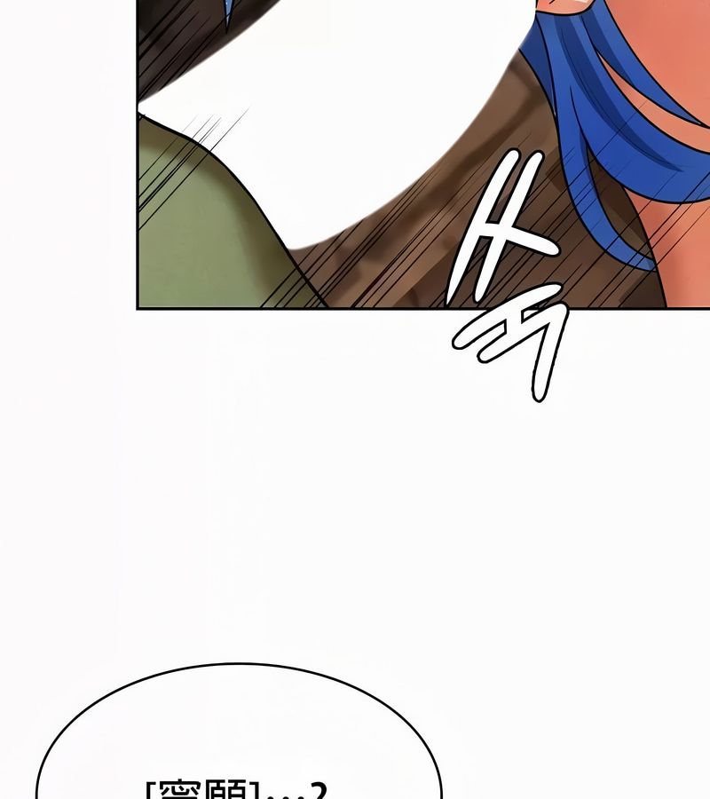 在结局前被魔王收买了第51话