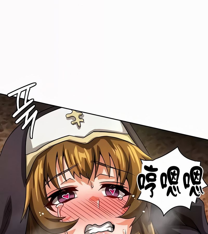 在结局前被魔王收买了第51话