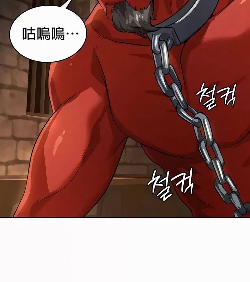 在结局前被魔王收买了第51话