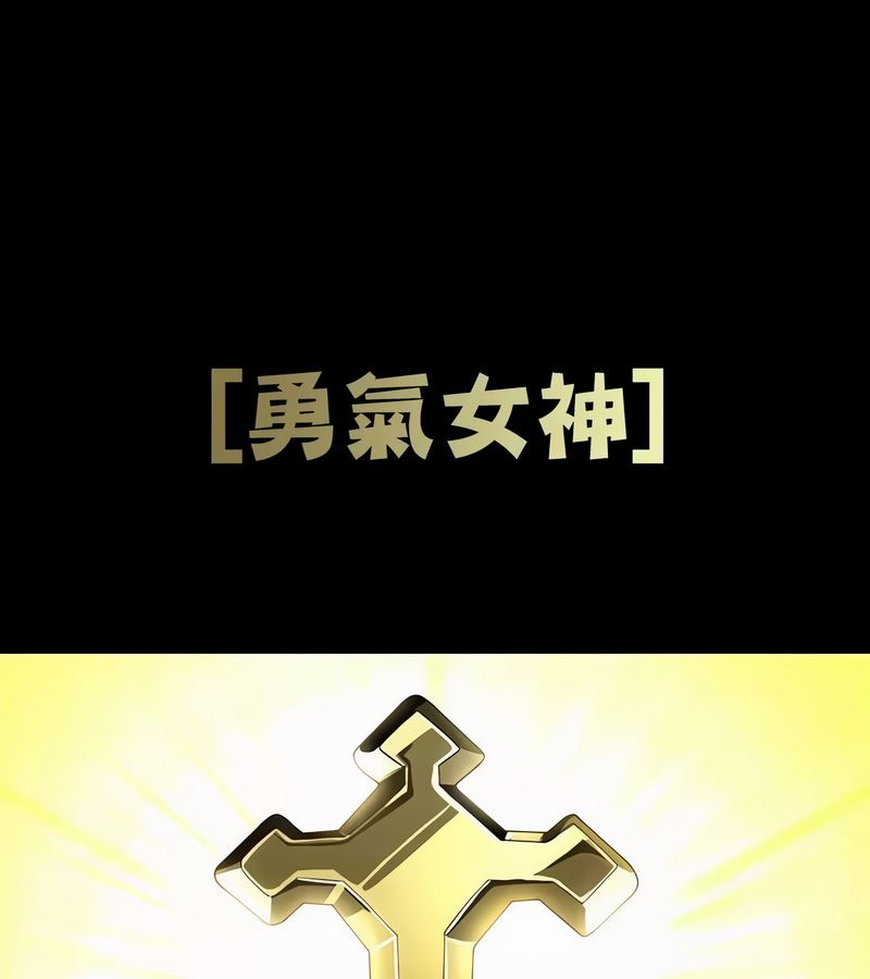 在结局前被魔王收买了第52话