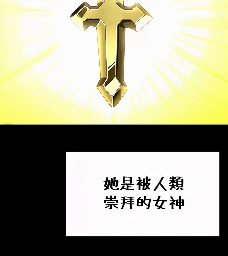 在结局前被魔王收买了第52话