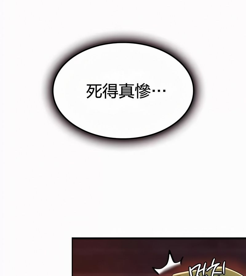在结局前被魔王收买了第52话