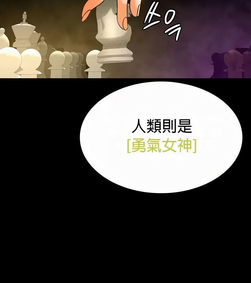 在结局前被魔王收买了第52话