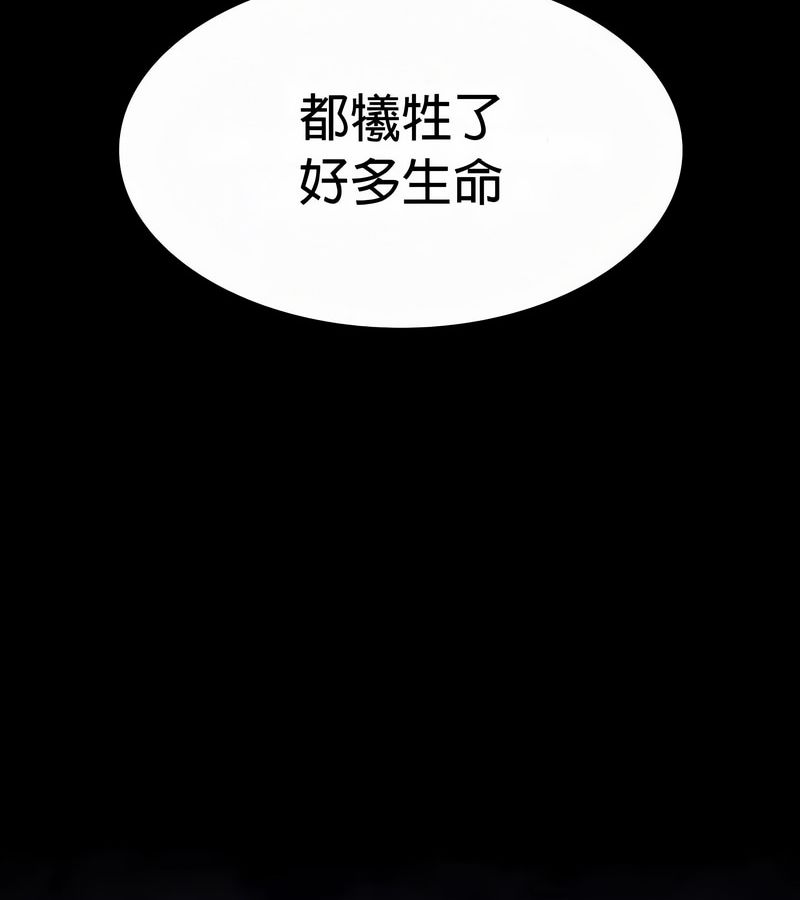 在结局前被魔王收买了第52话