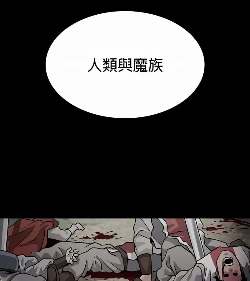 在结局前被魔王收买了第52话