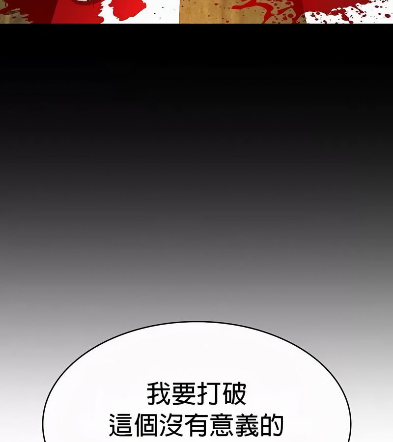 在结局前被魔王收买了第52话