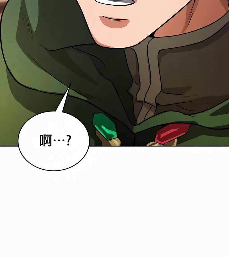 在结局前被魔王收买了第52话