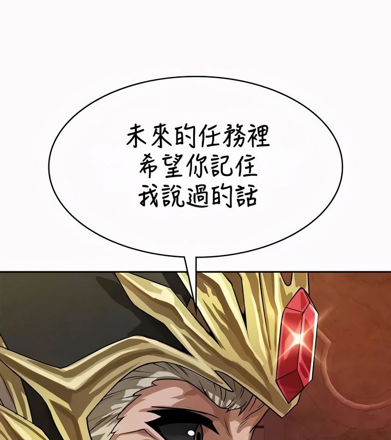在结局前被魔王收买了第52话