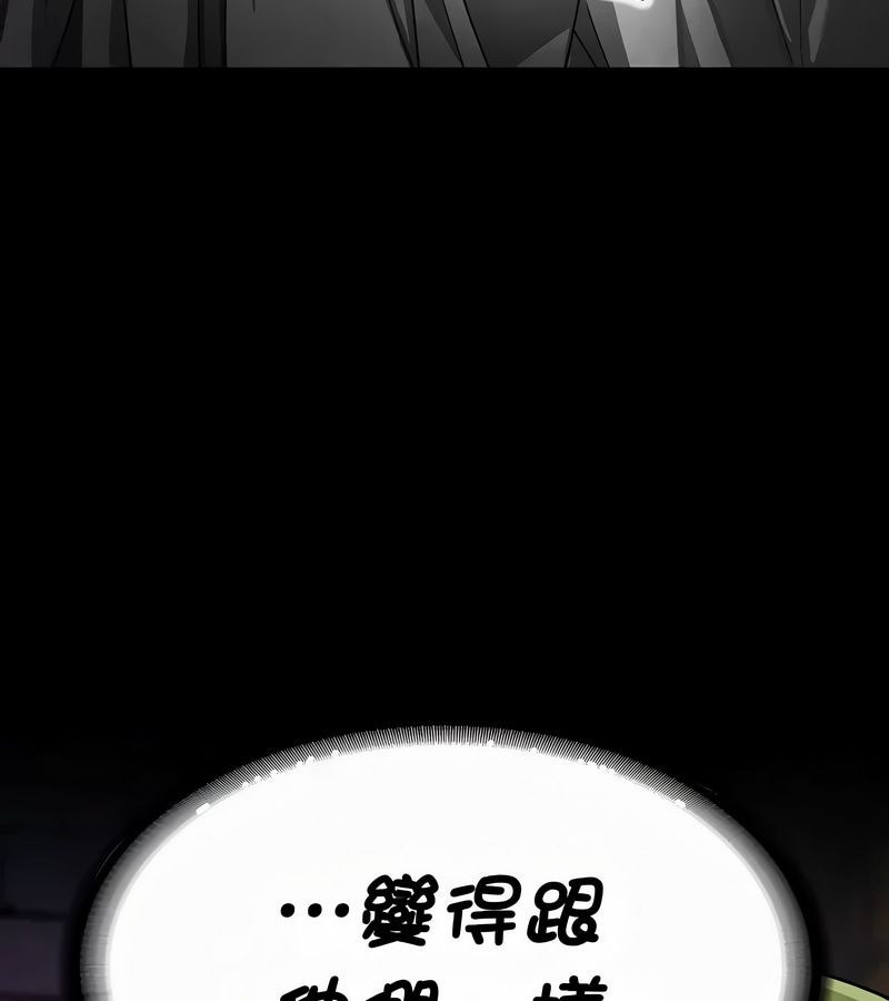 在结局前被魔王收买了第52话