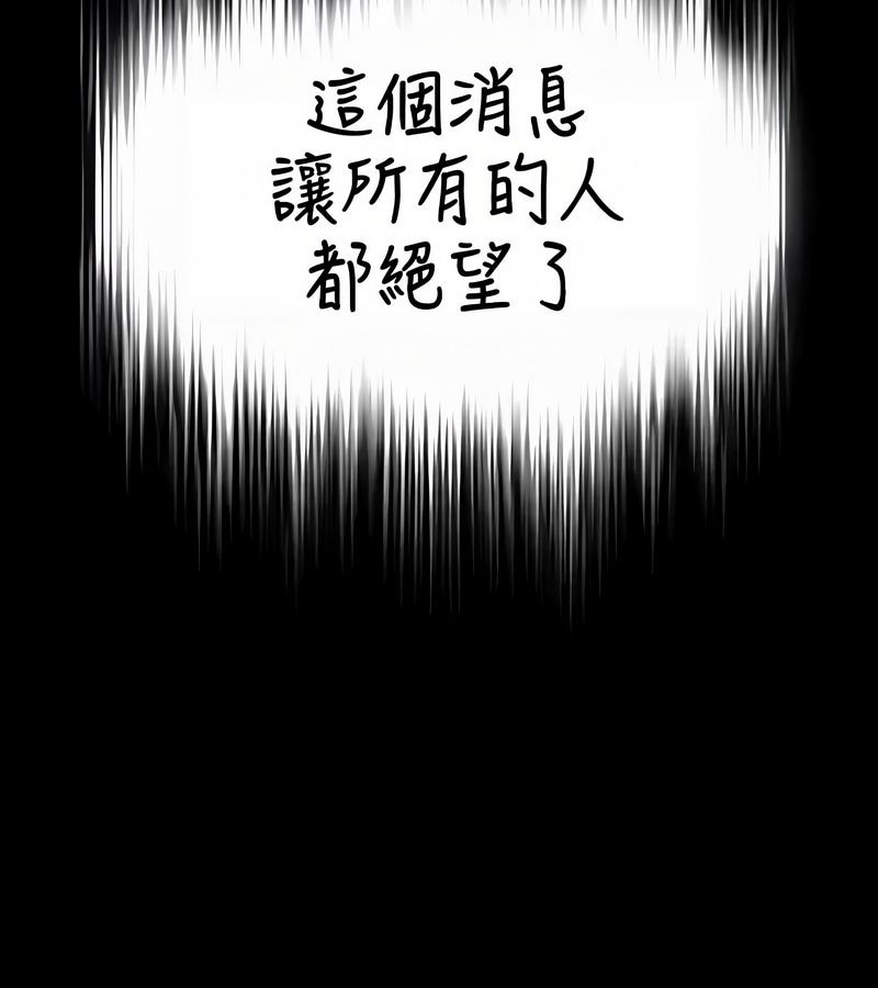 在结局前被魔王收买了第53话
