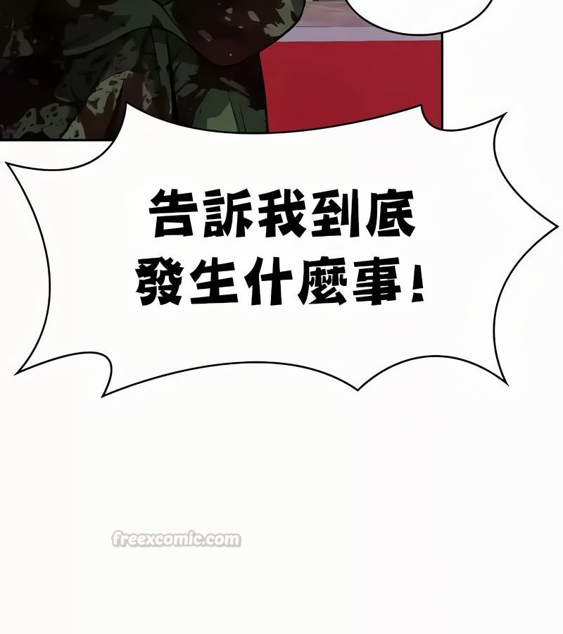 在结局前被魔王收买了第53话