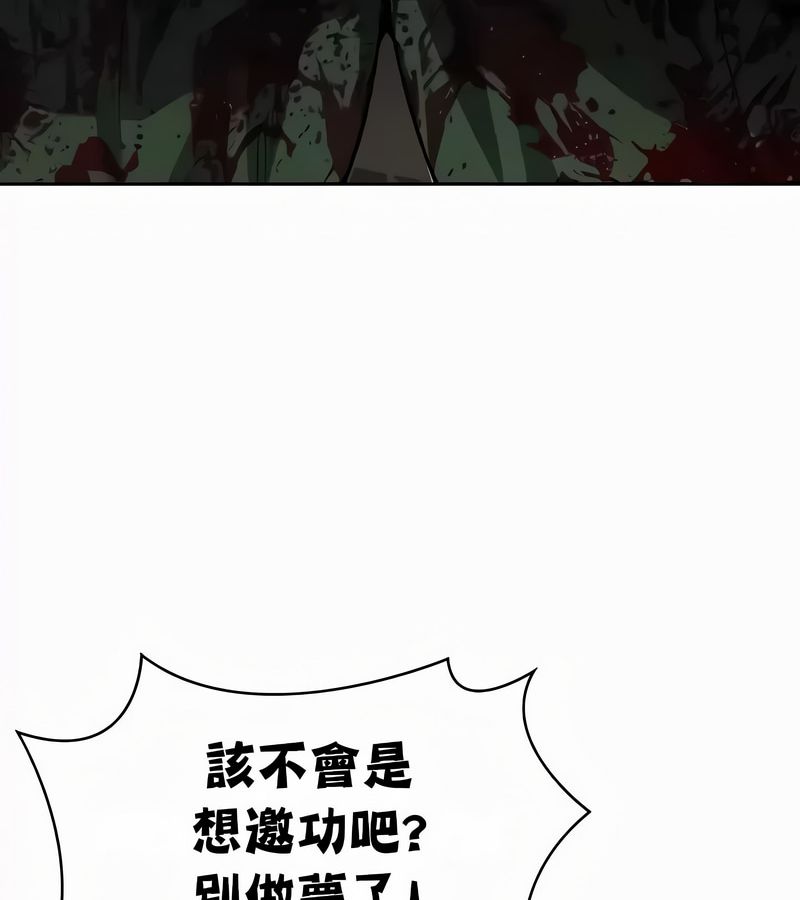 在结局前被魔王收买了第53话