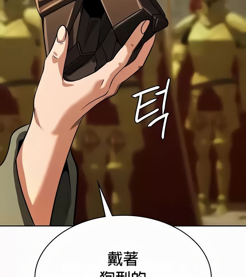 在结局前被魔王收买了第53话