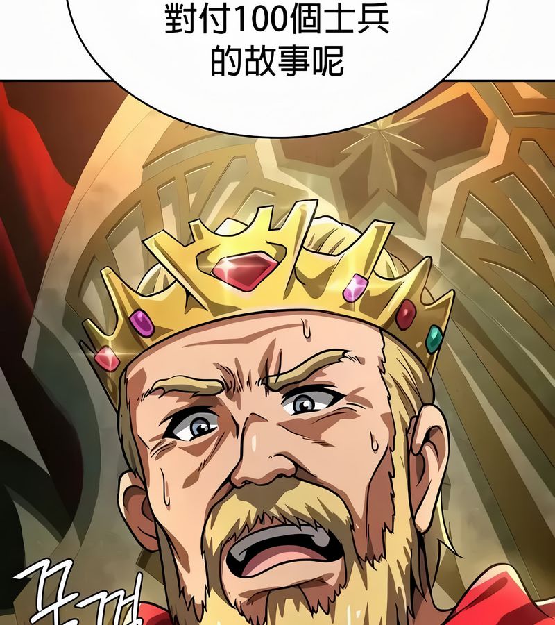 在结局前被魔王收买了第53话