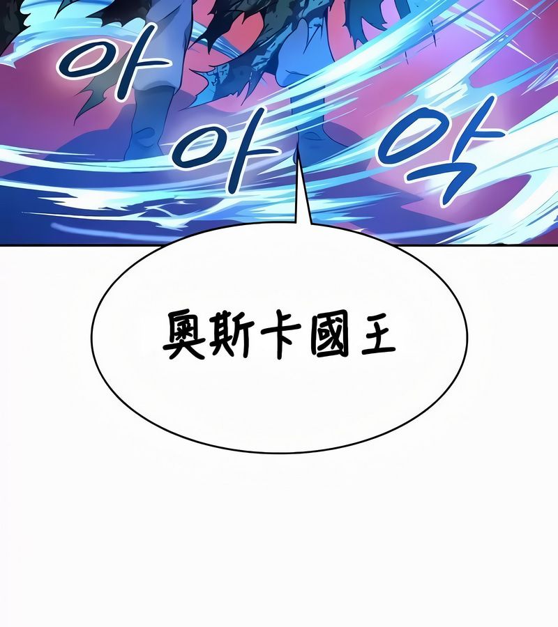在结局前被魔王收买了第53话