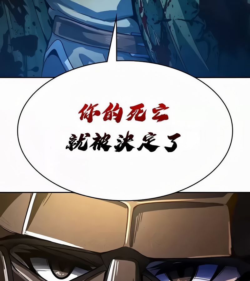 在结局前被魔王收买了第53话
