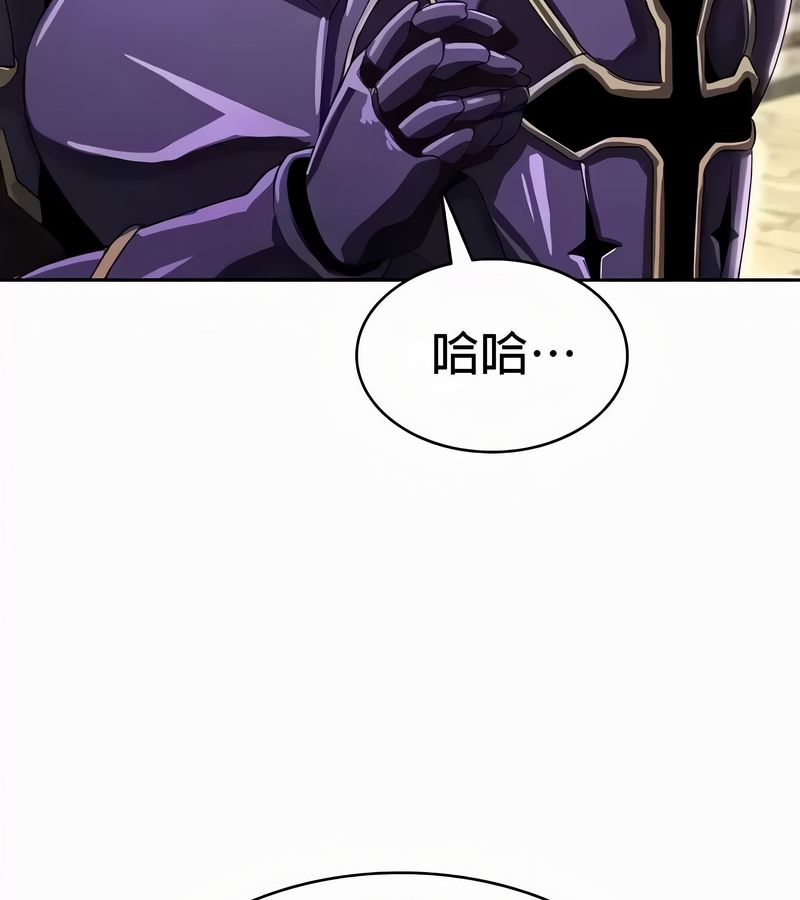 在结局前被魔王收买了第53话