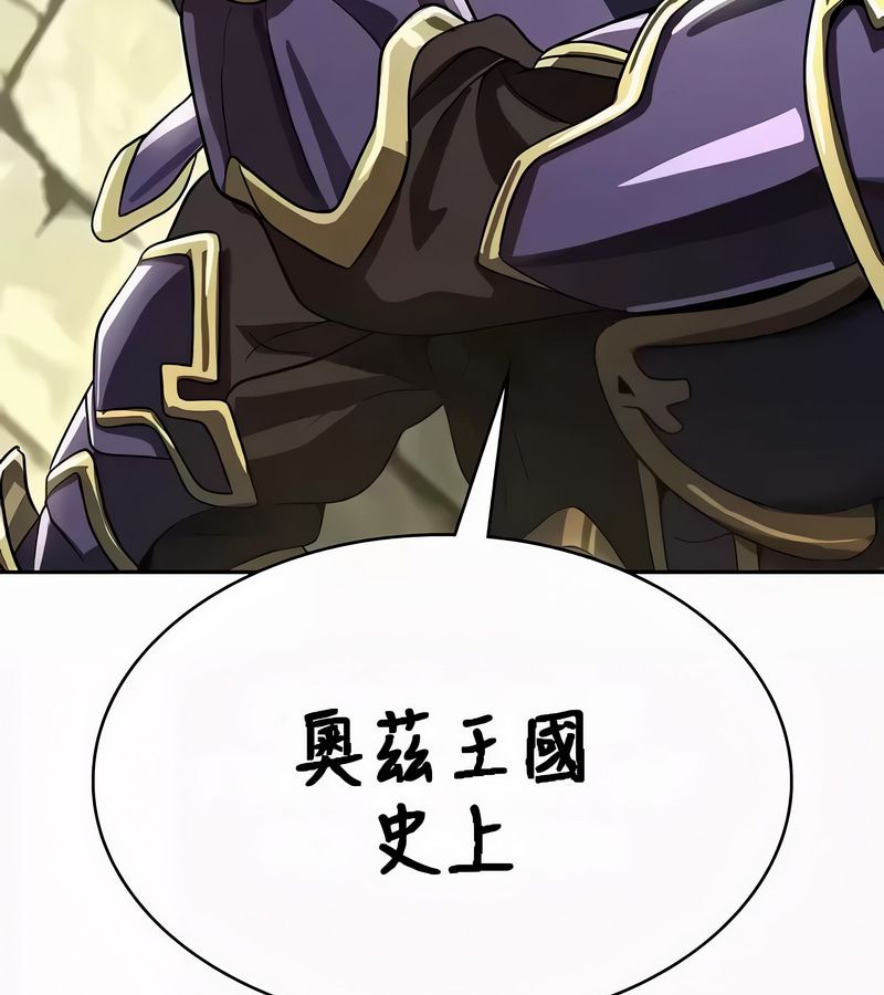 在结局前被魔王收买了第53话