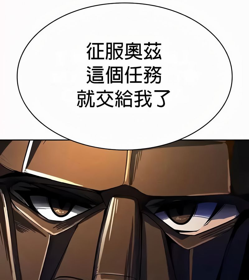 在结局前被魔王收买了第53话