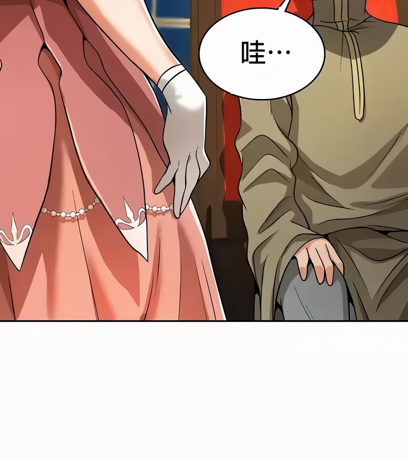 在结局前被魔王收买了第53话
