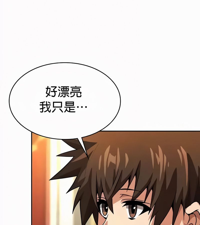 在结局前被魔王收买了第53话