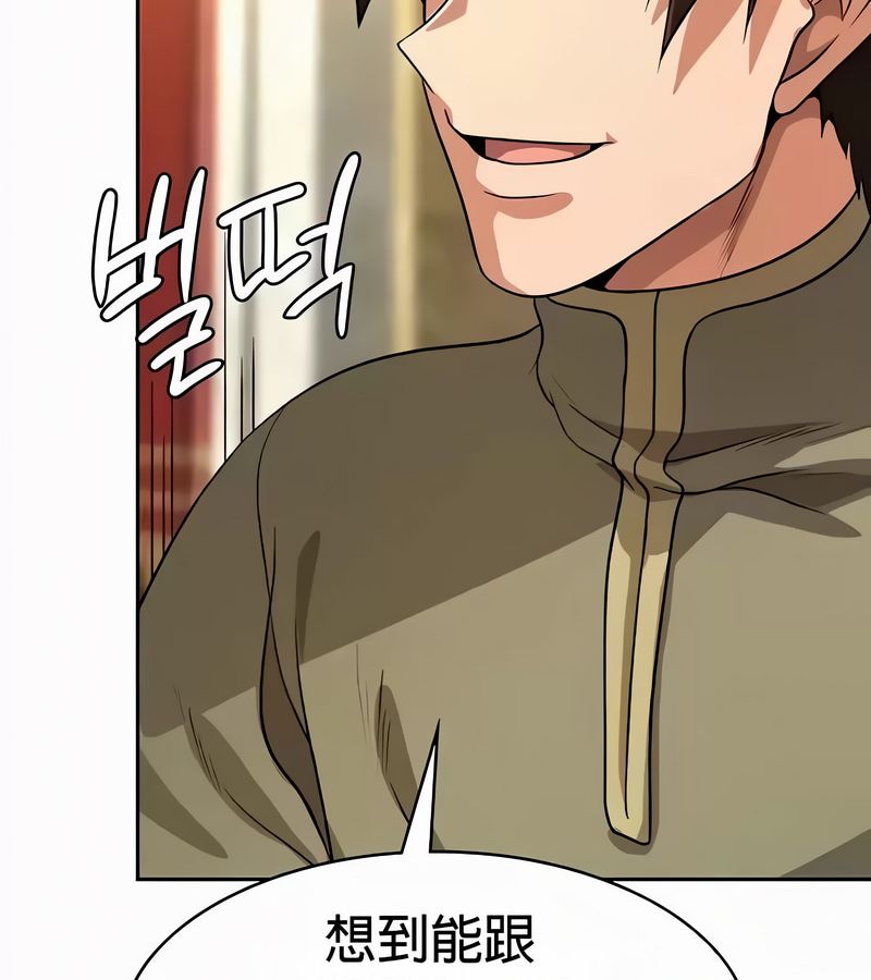 在结局前被魔王收买了第53话
