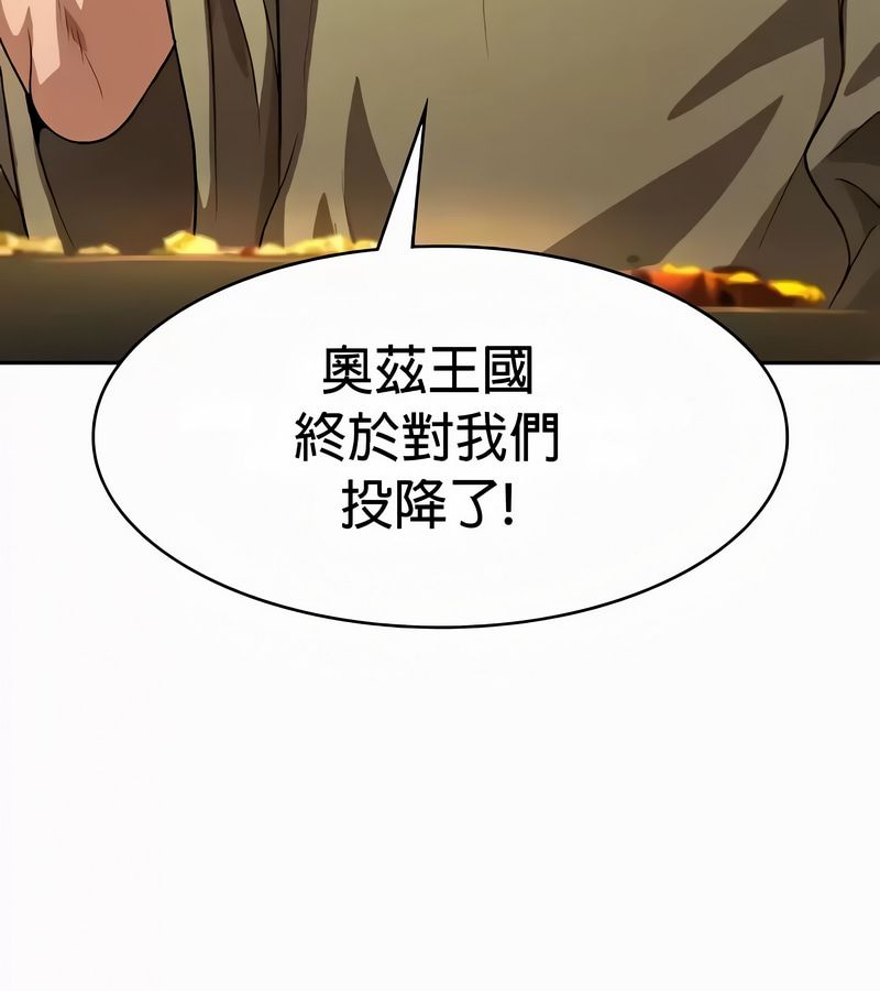 在结局前被魔王收买了第54话