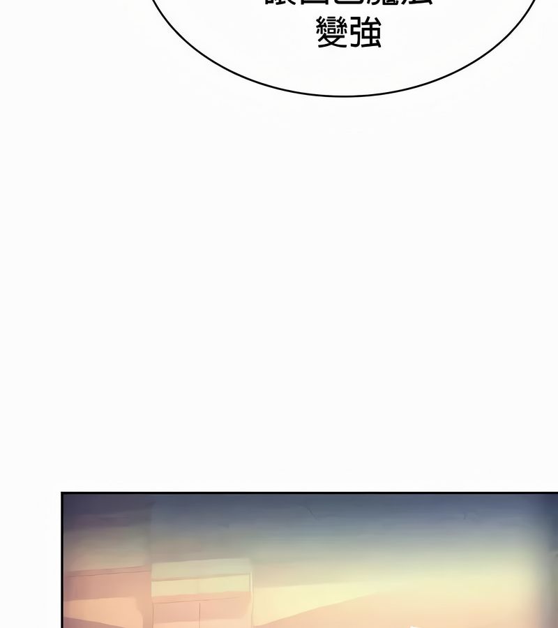 在结局前被魔王收买了第54话
