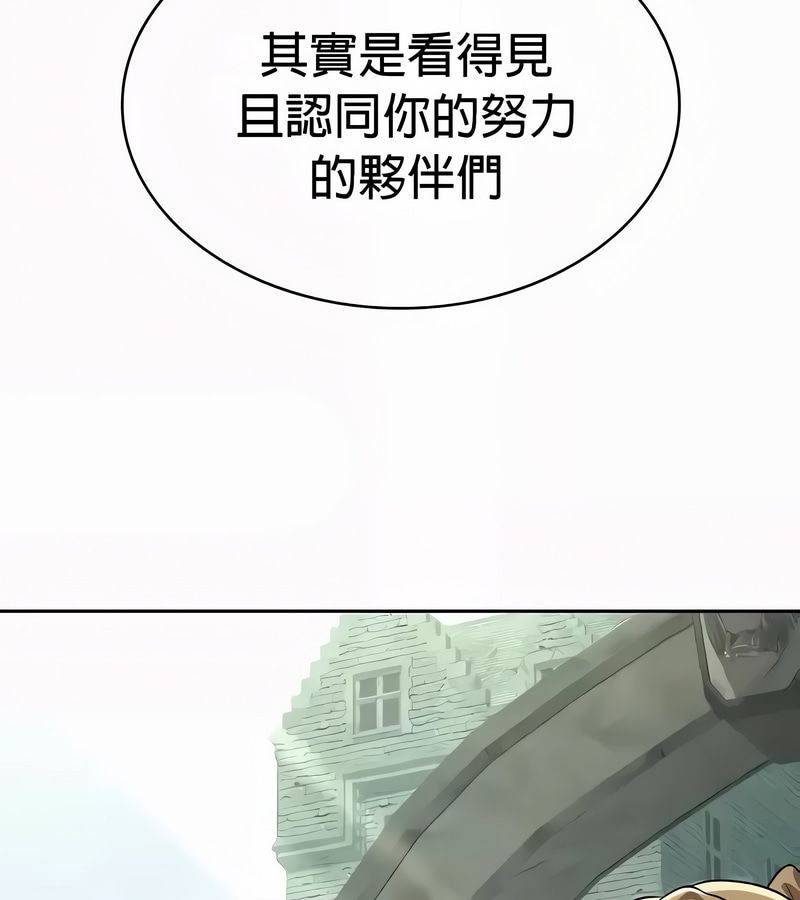 在结局前被魔王收买了第54话