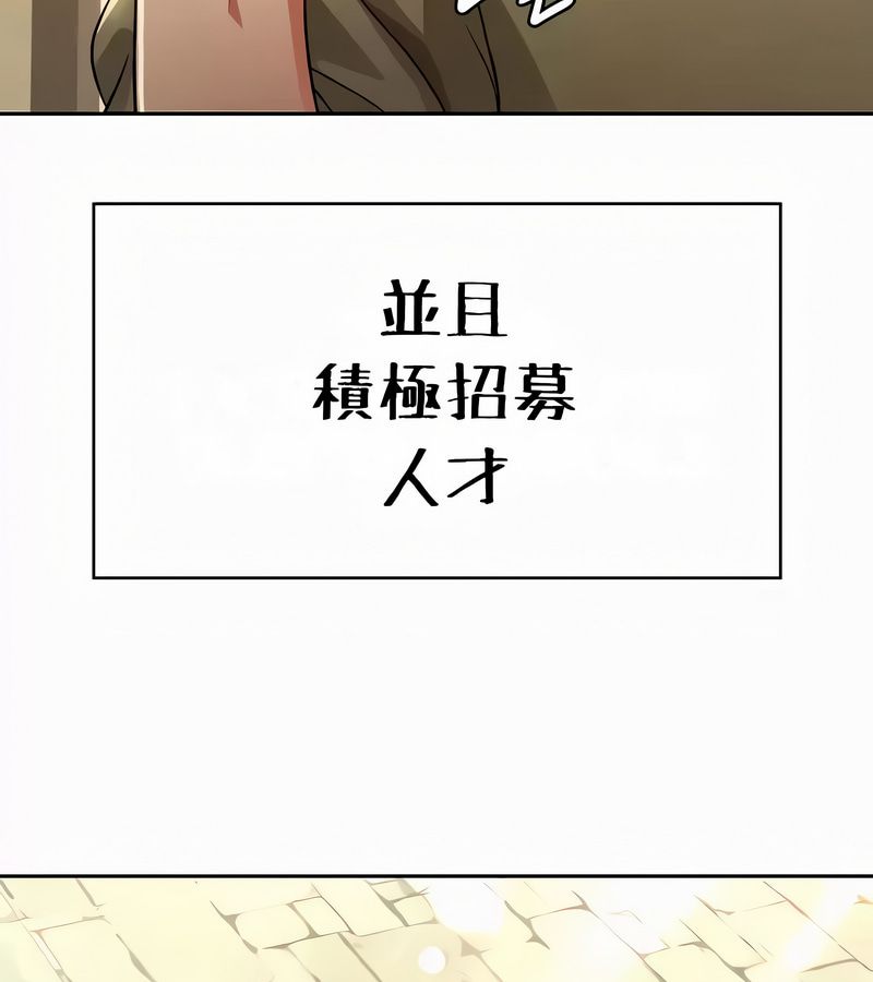 在结局前被魔王收买了第54话