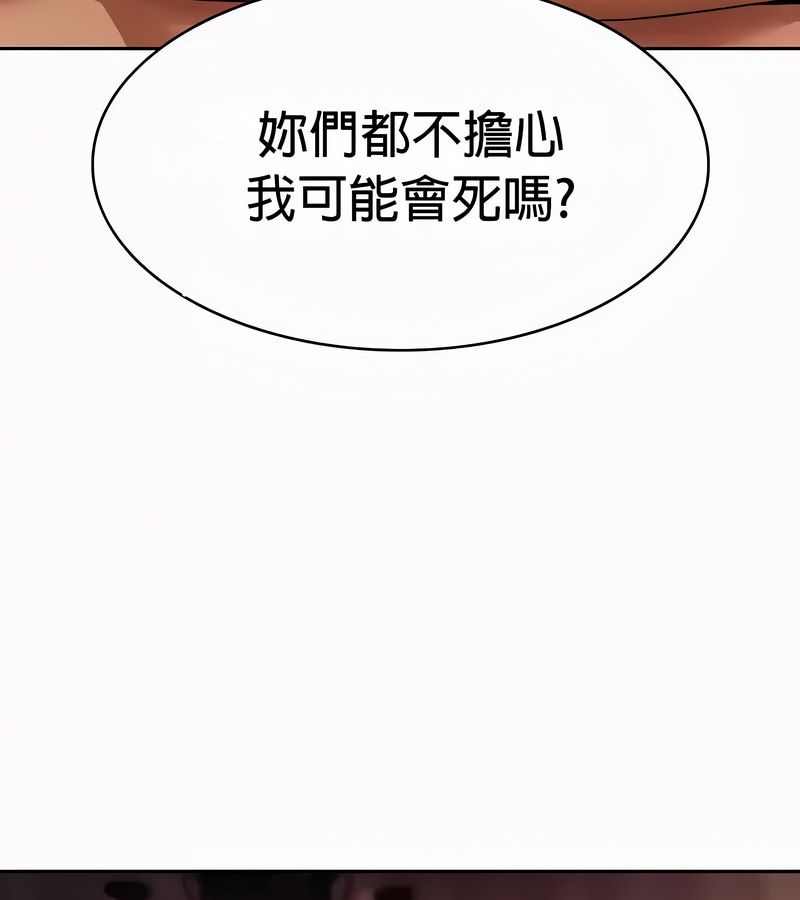 在结局前被魔王收买了第54话