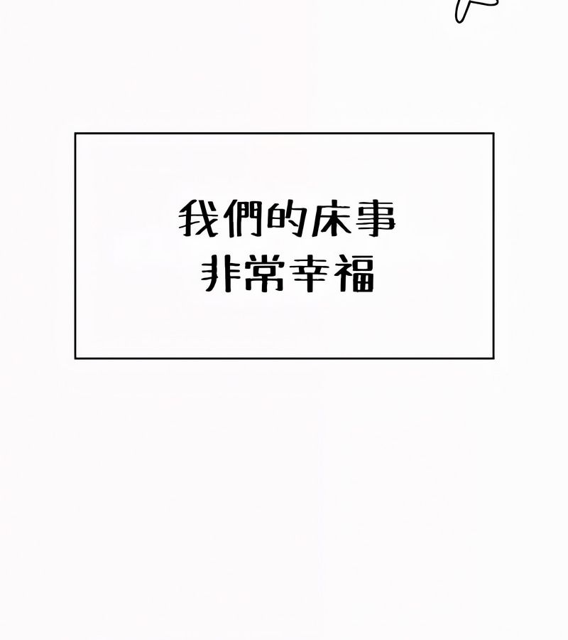 在结局前被魔王收买了第54话