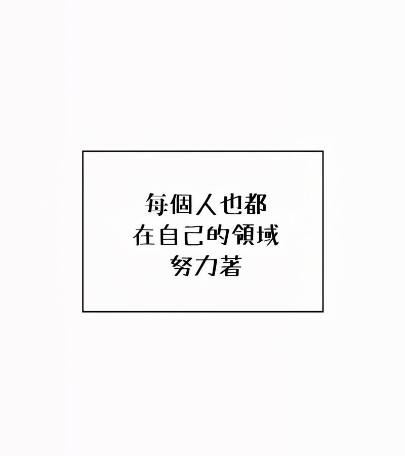 在结局前被魔王收买了第54话