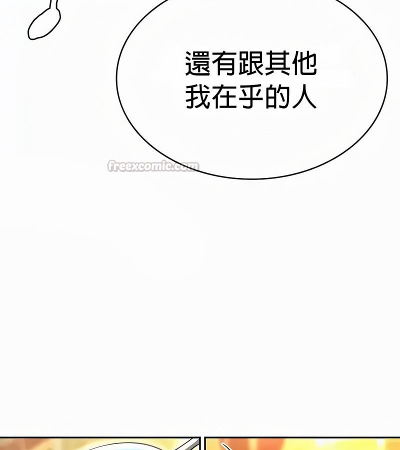 在结局前被魔王收买了第54话