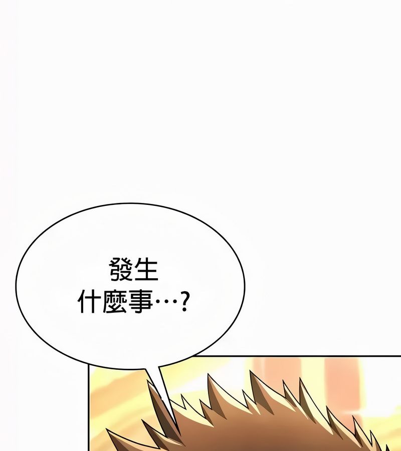 在结局前被魔王收买了第54话