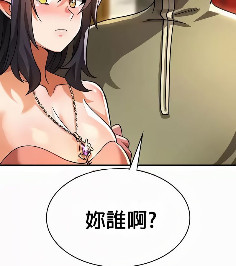 在结局前被魔王收买了第54话