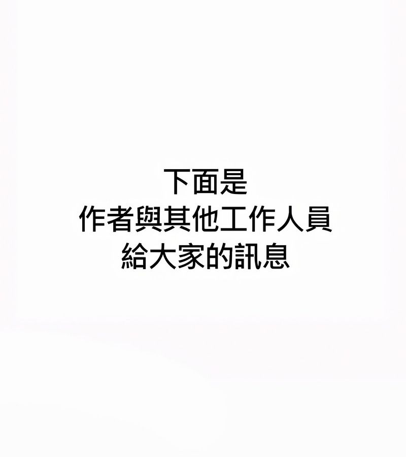 在结局前被魔王收买了第54话