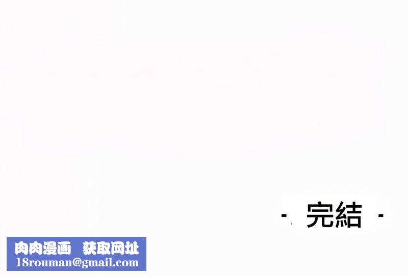 在结局前被魔王收买了第54话