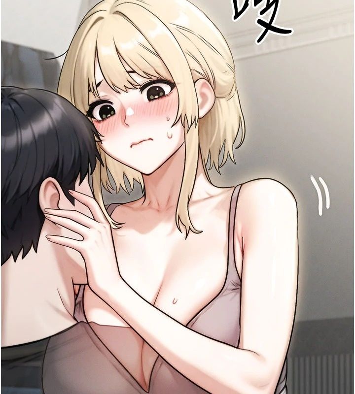 朋友媽媽我天菜第9話-有聽到我被上的聲音嗎?