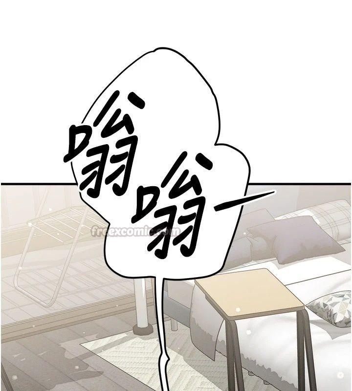朋友妈妈我天菜第9話-有聽到我被上的聲音嗎?