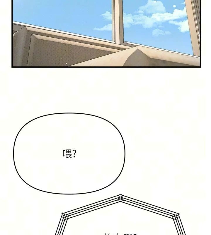 朋友媽媽我天菜第9話-有聽到我被上的聲音嗎?