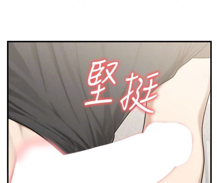 朋友妈妈我天菜第9話-有聽到我被上的聲音嗎?